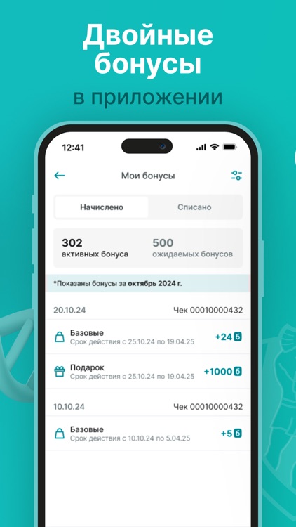 Самсон-Фарма — интернет-аптека screenshot-3