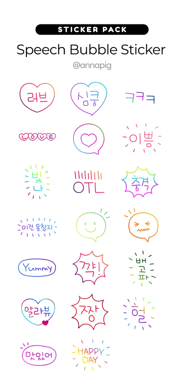 Screenshot #1 pour Speech Bubble Sticker
