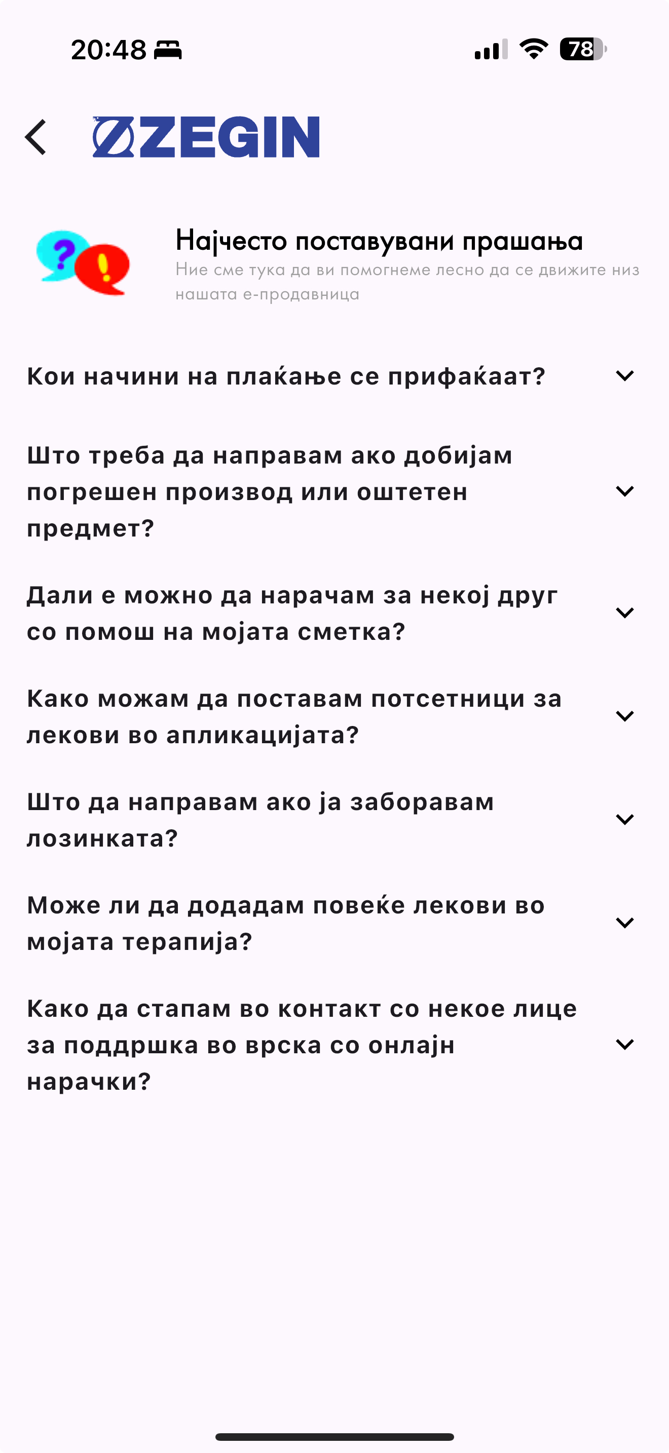 Zegin