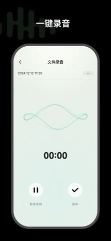 悦会 screenshot