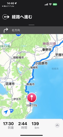 潮はどう？Lite のスクリーンショット