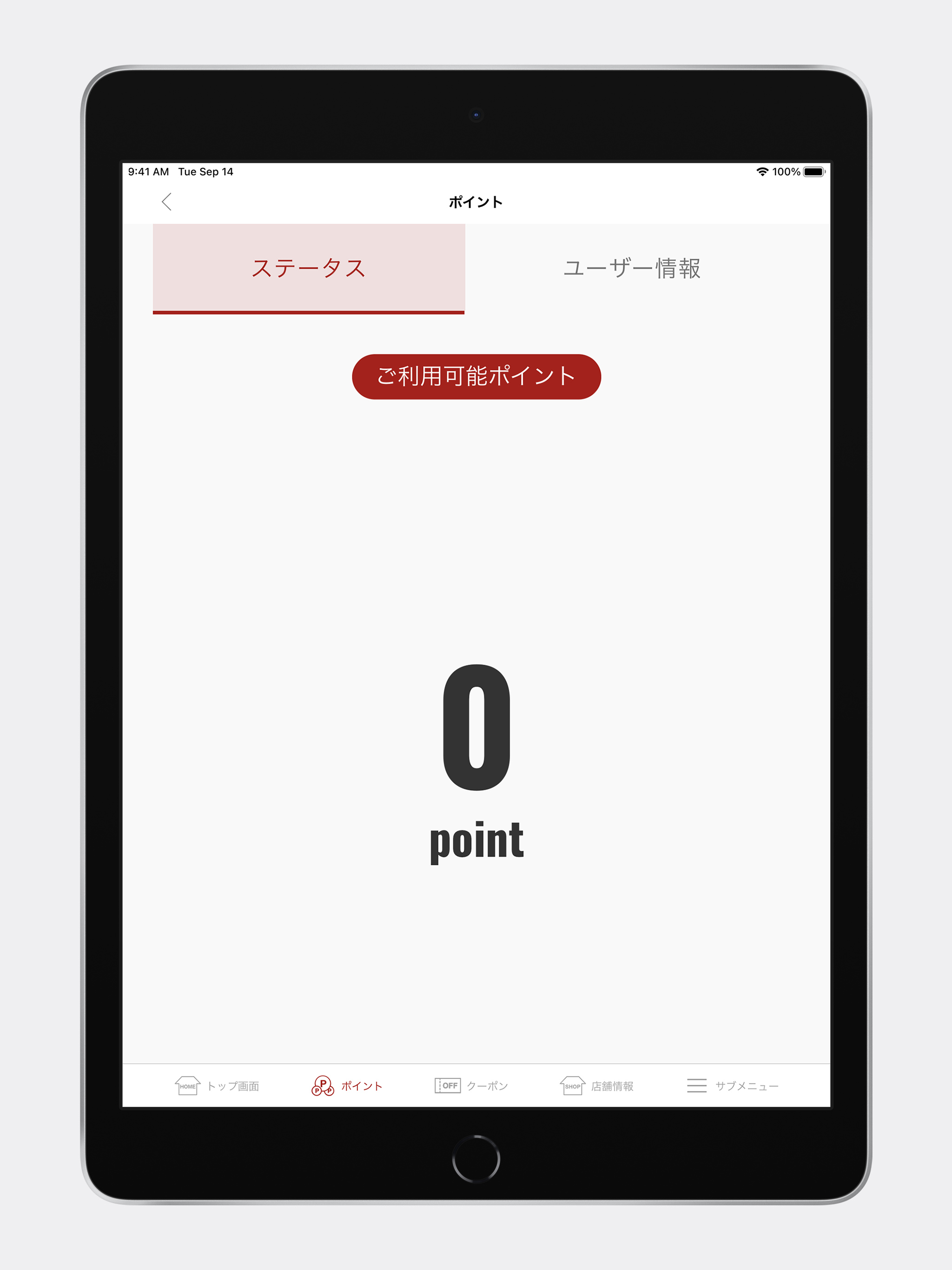 クラブ蓮花（レンカ） screenshot 6