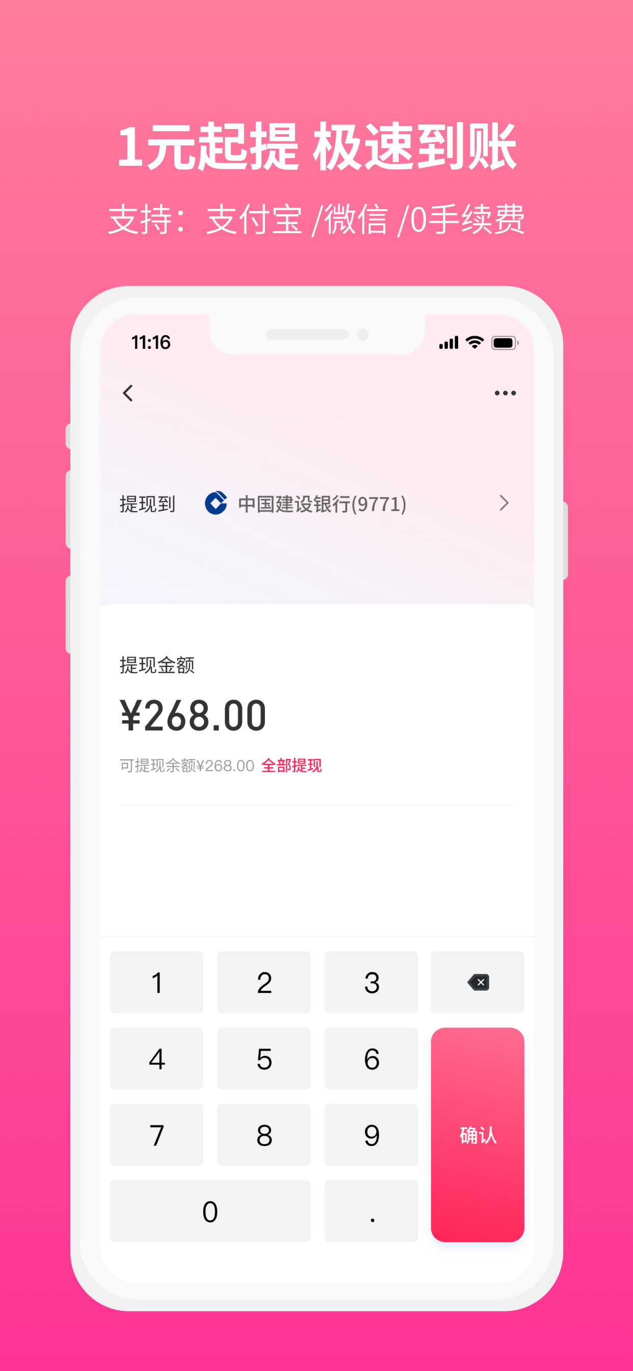 小红卷-购物好省钱分享赚高佣 screenshot 3
