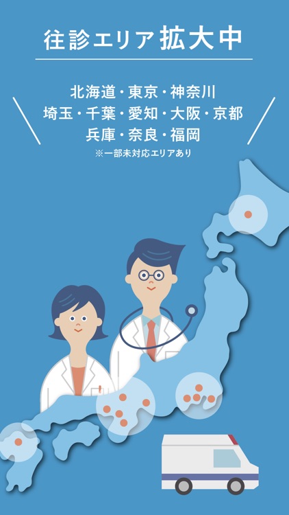 Fast Doctor - Telemedicine screenshot-4