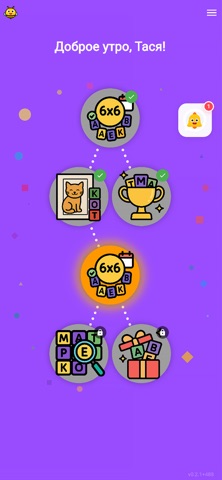 BeeLingo RU Screenshot 3 of 5