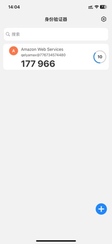 兔獴身份验证器Authenticator多平台通用二次认证器 screenshot