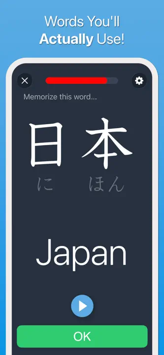 Japanese!! Learn Kana & Kanji: Screenshot 4 von 5