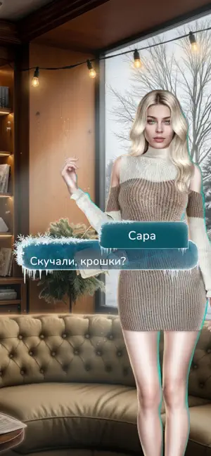 Резиденция Любви screenshot 3