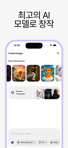 AI Canvas - 이미지, 디자인 & 비디오 메이커 screenshot 10