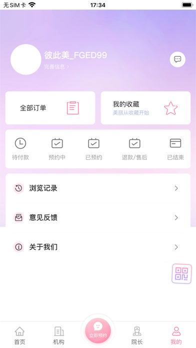 BeautsGO iPhone screenshot 10 - Health & Fitness app