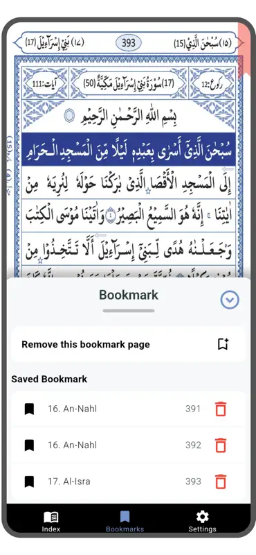 Quran Majeed screenshot 5 of 5