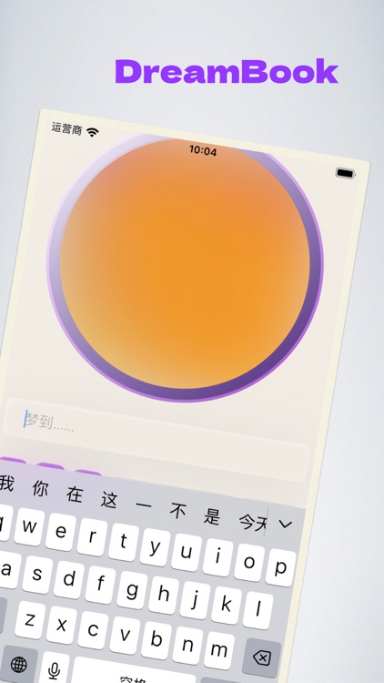 DreamBook - Sleep Better Dream