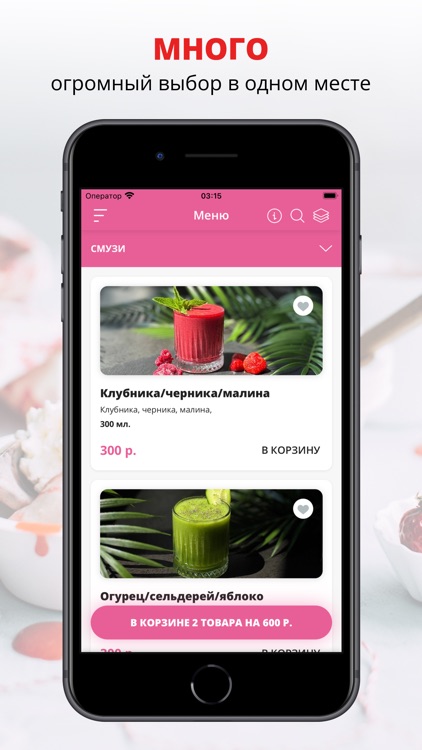 Poke Poke | Тольятти