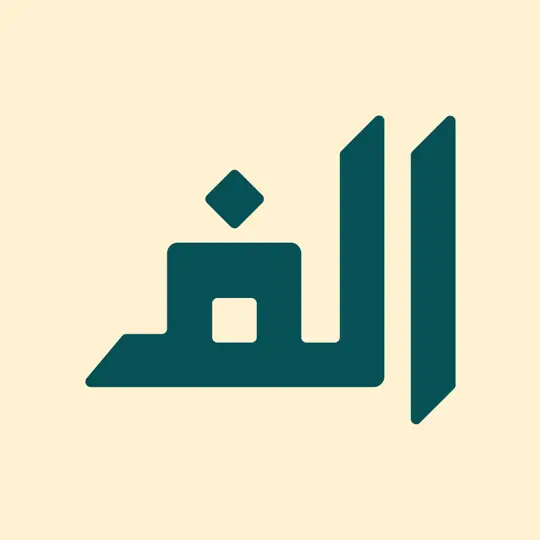 Better Muslim: Kuran Oku Dinle iPhone Ekran Görüntüsü 7
