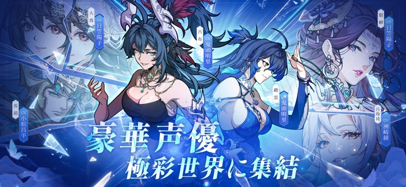 三国志·極彩 - うさぎ 100% 武士語コラボ中 screenshot 8