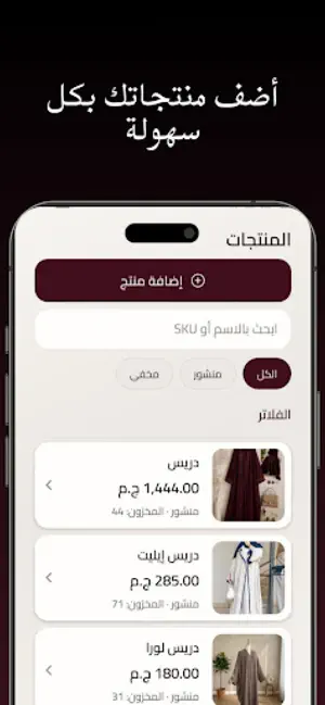 الشارع السياحي - بائع screenshot 3