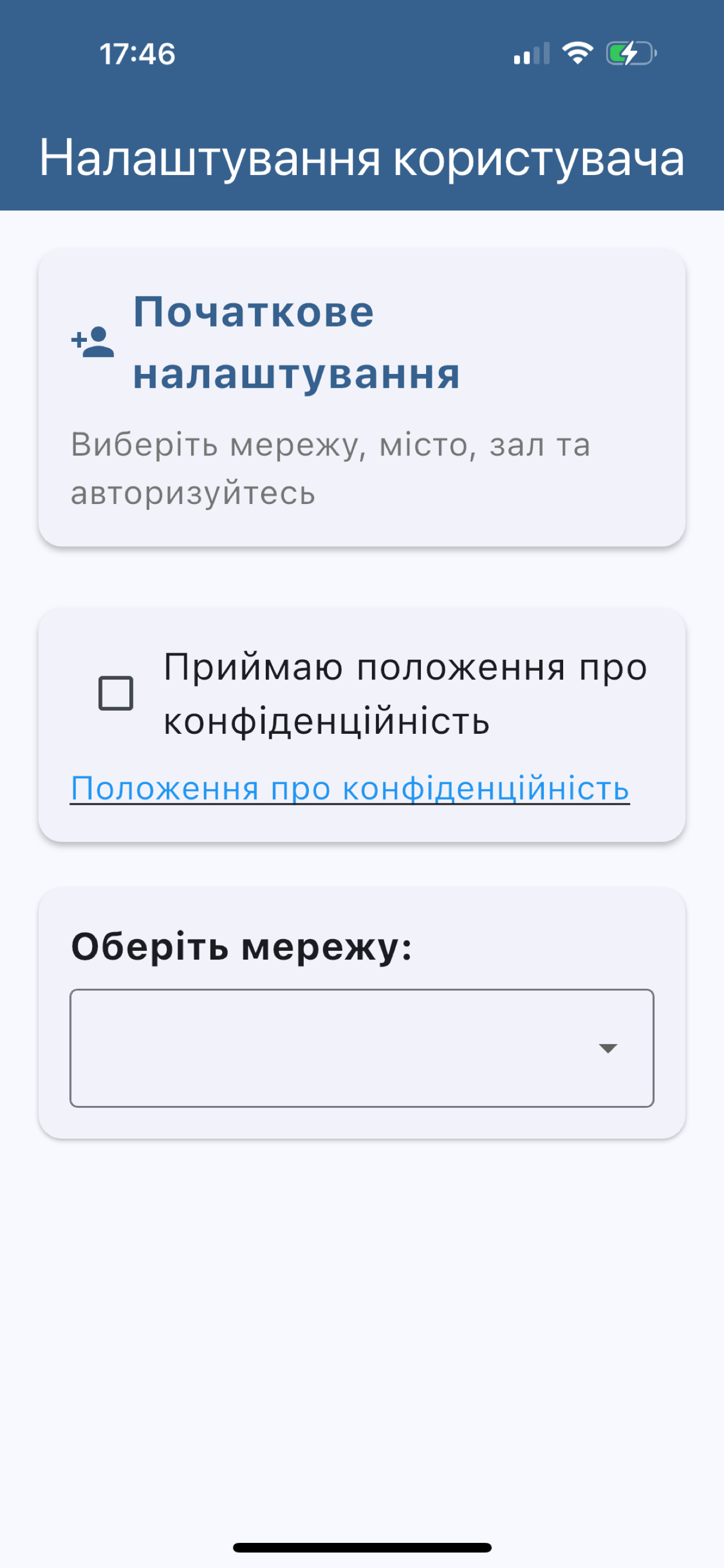 FitControl Pro screenshot 5