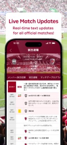 VISSEL KOBE Official App screenshot