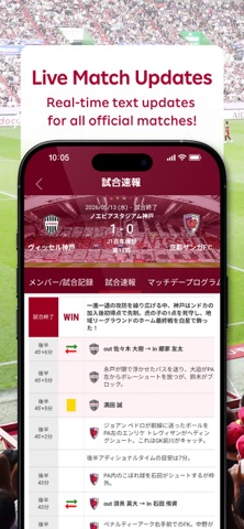 VISSEL KOBE Official App screenshot