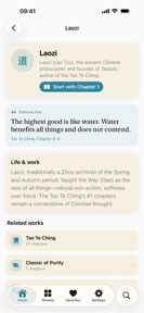 iDao - Tao Te Ching screenshot