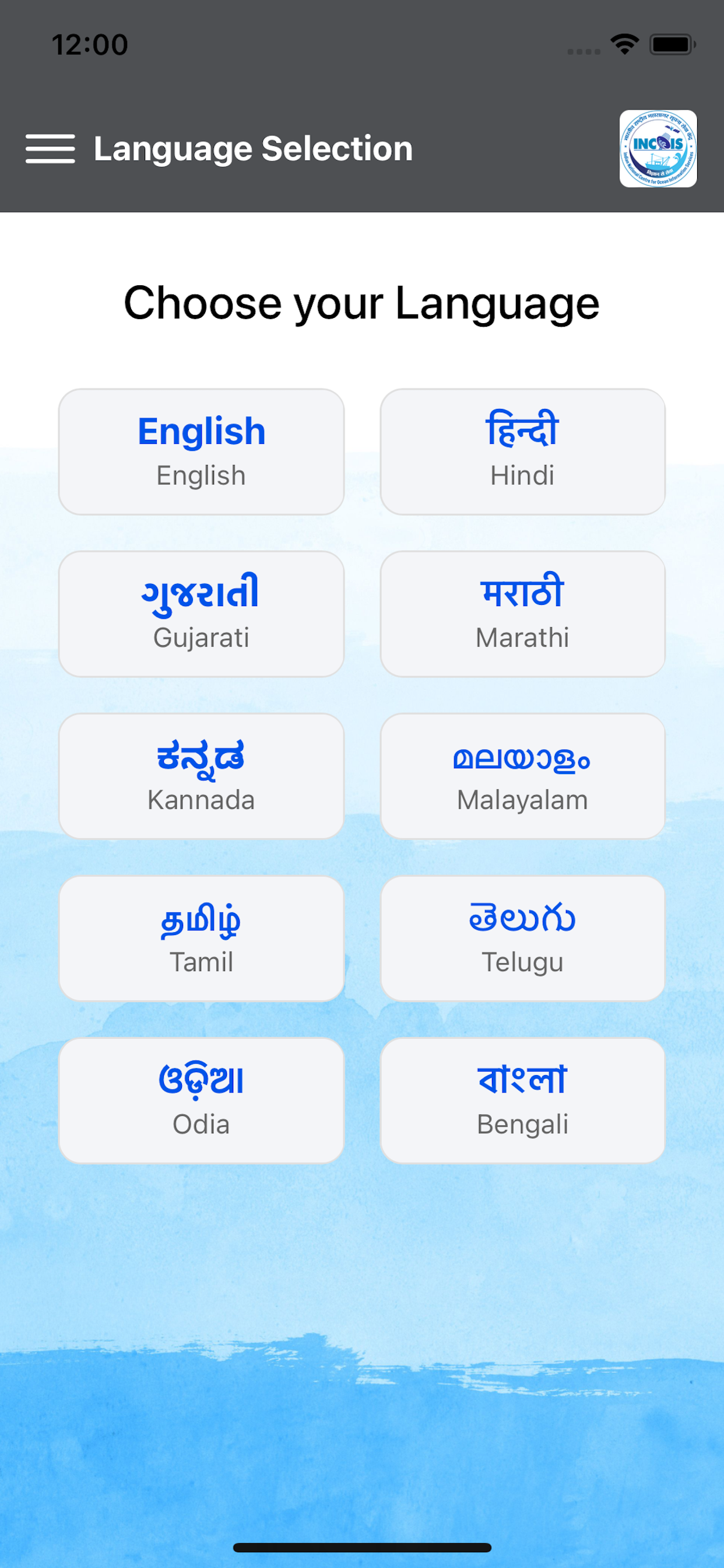 SAMUDRA