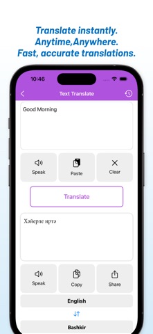 English - Bashkir Translator Screenshot 4 of 8