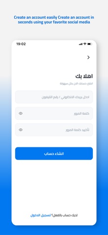 Islamic Relief Worldwide Screenshot 5 of 6