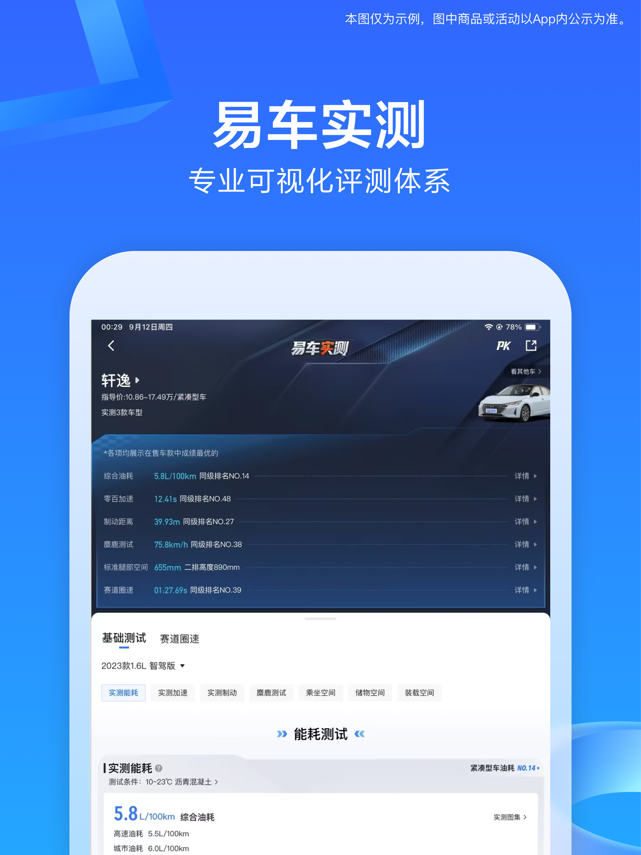 易车-专业看车买车汽车资讯平台
