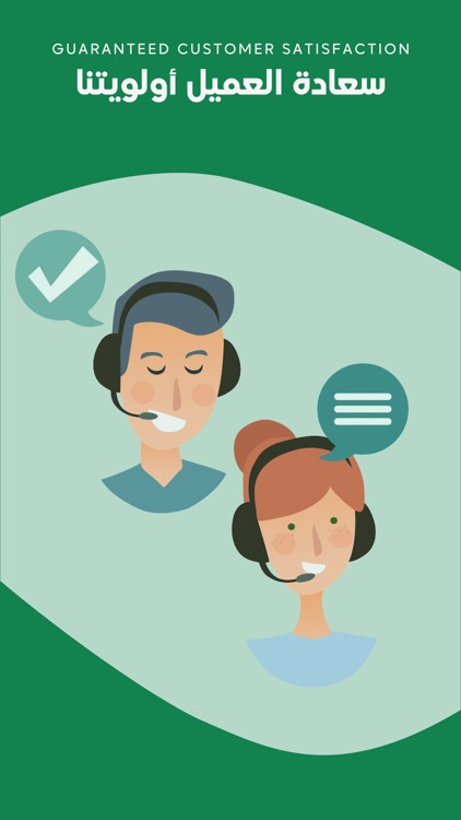 Ghithaa | غذاء screenshot-6