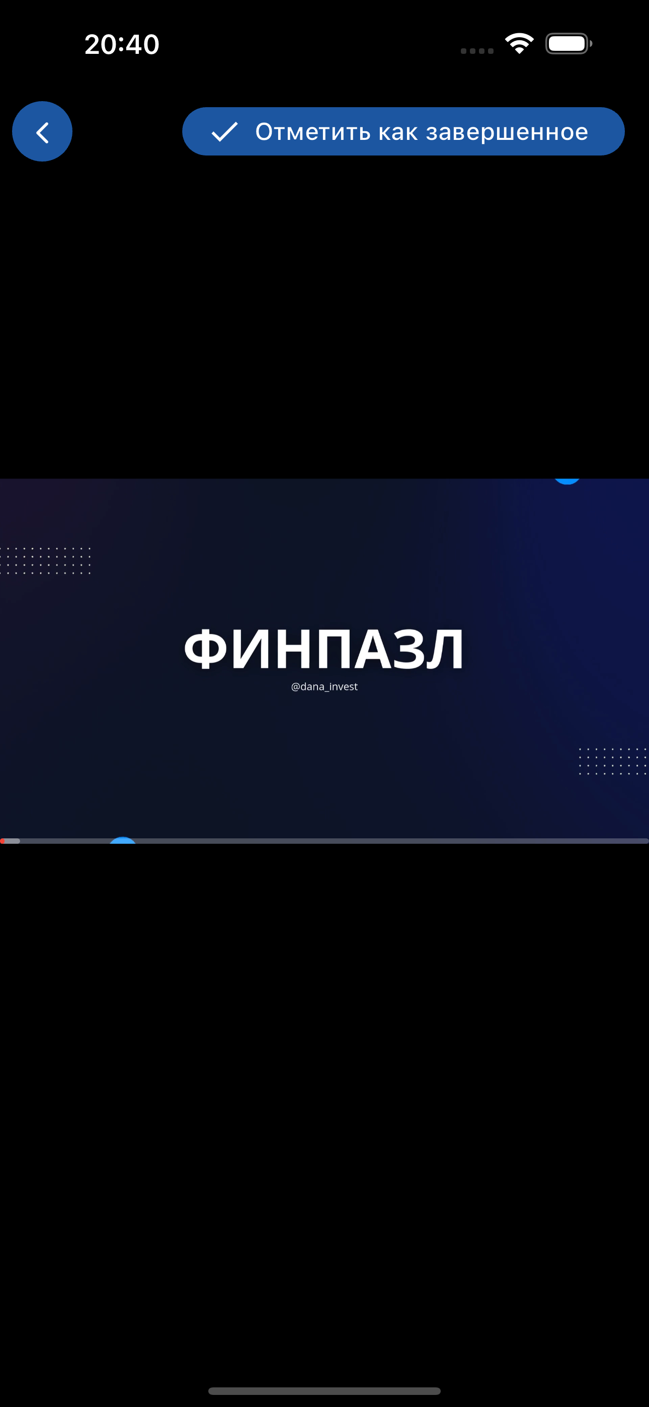 Noupia: Virtual Card