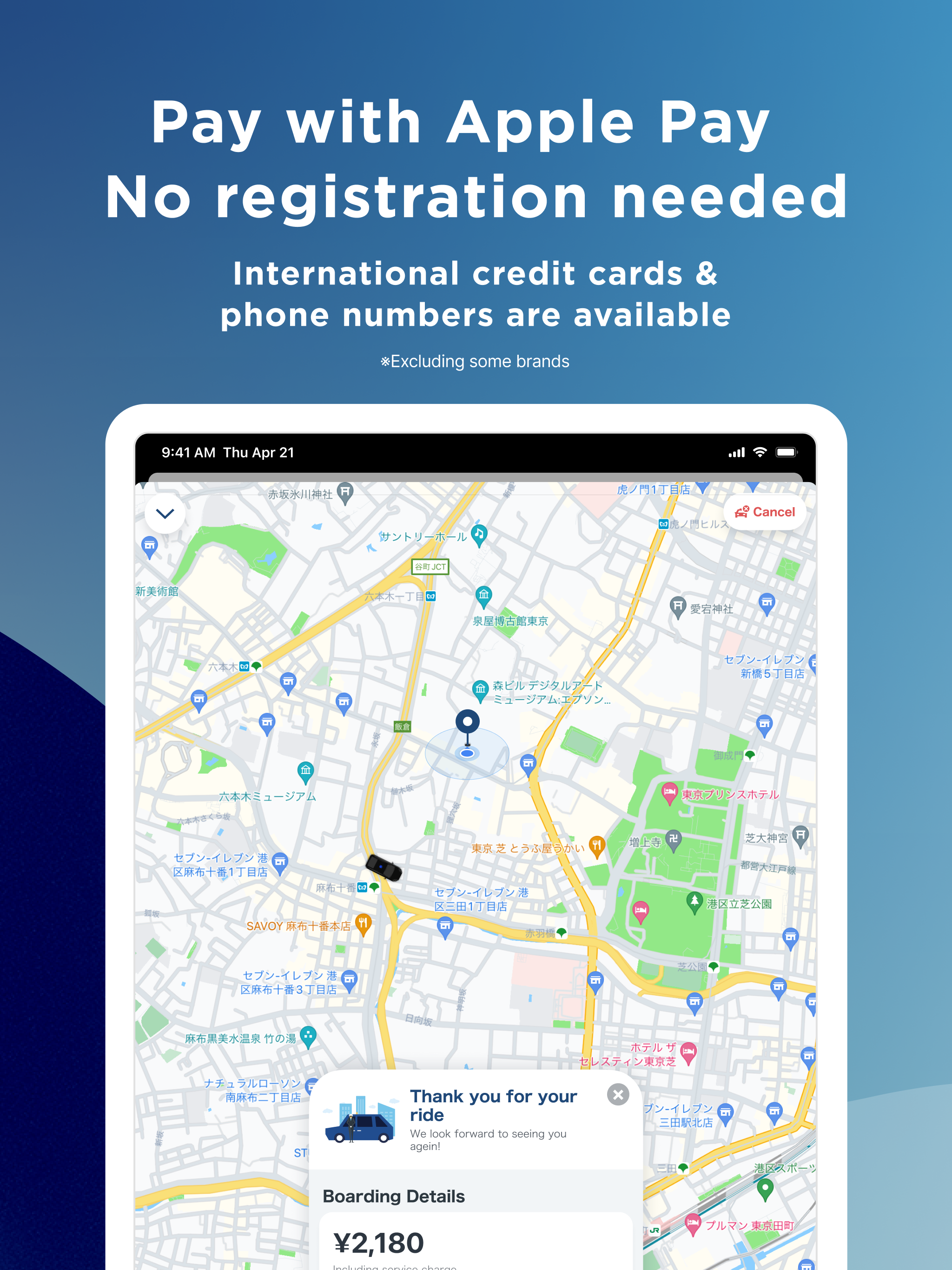 GO / Taxi app for Japan visit screenshot 12