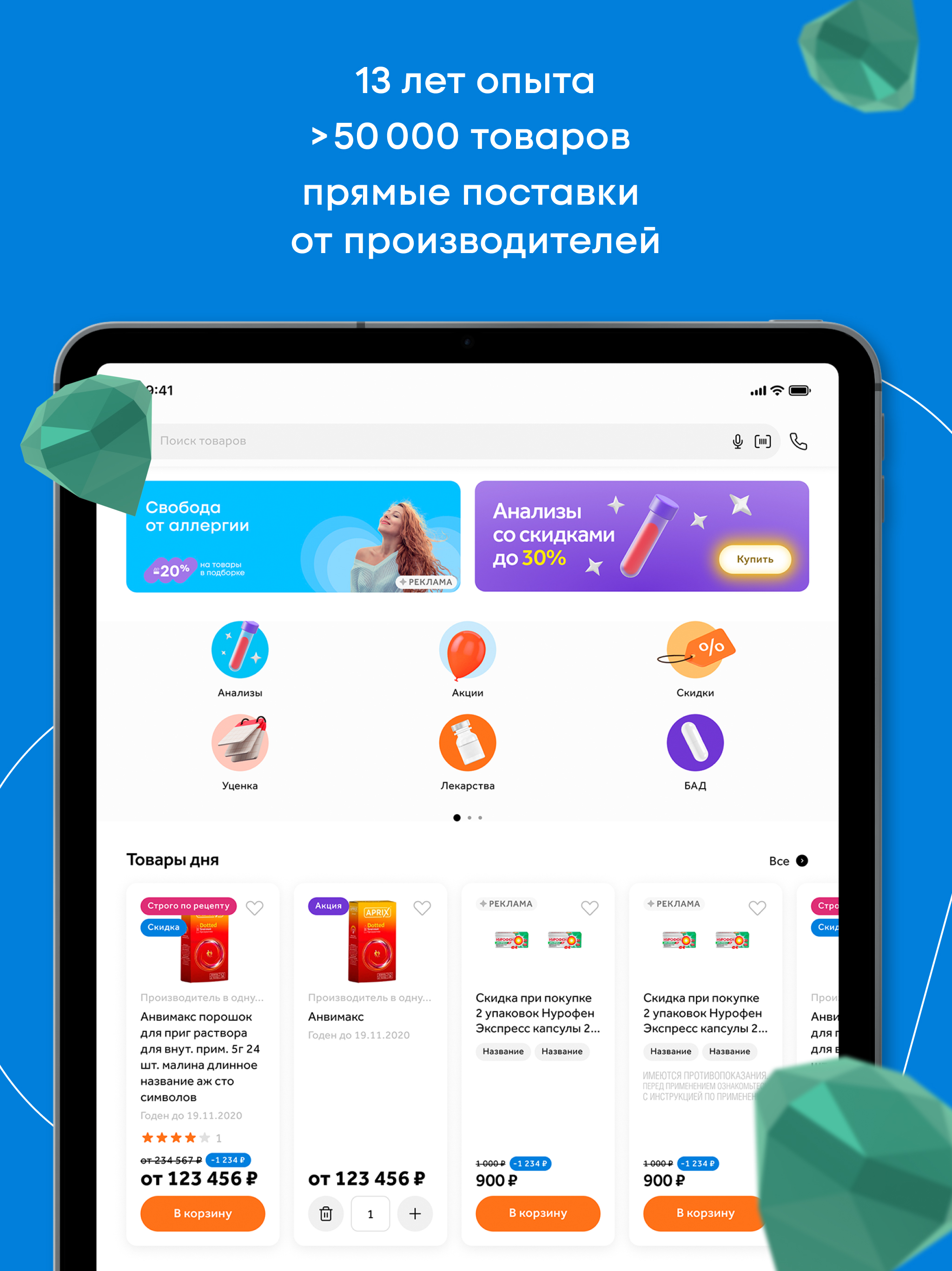 https://is1-ssl.mzstatic.com/image/thumb/PurpleSource211/v4/40/a7/c2/40a7c2b5-47f7-26e7-00ba-7ee31652cf3f/3.jpg/2048x2732.png