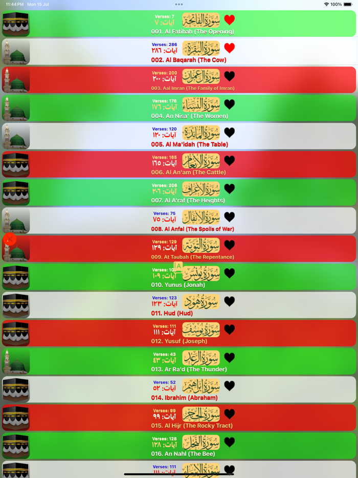 Smart Quran MisharyAlafasy MP3