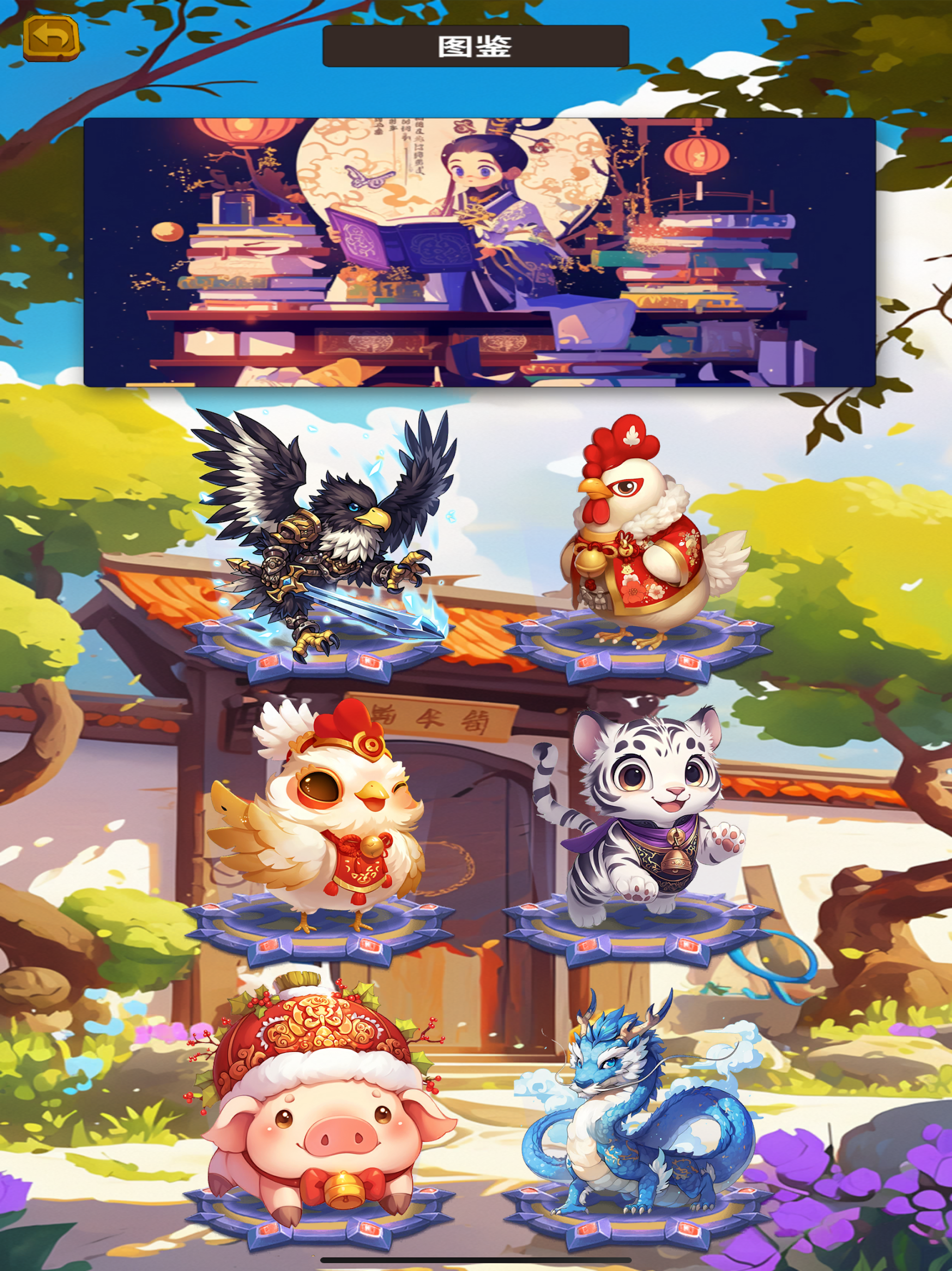 星轨时空 screenshot 7