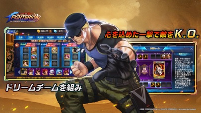 THE KING OF FIGHTERS '98UM OLスクリーンショット