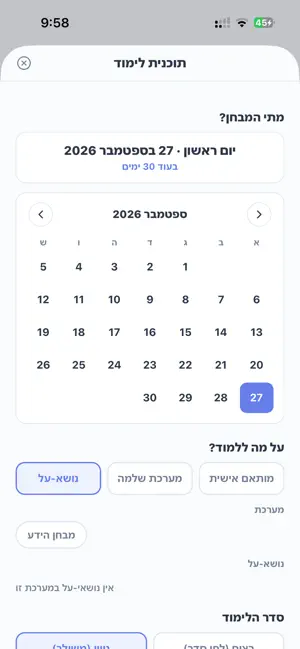 quizmed screenshot 4