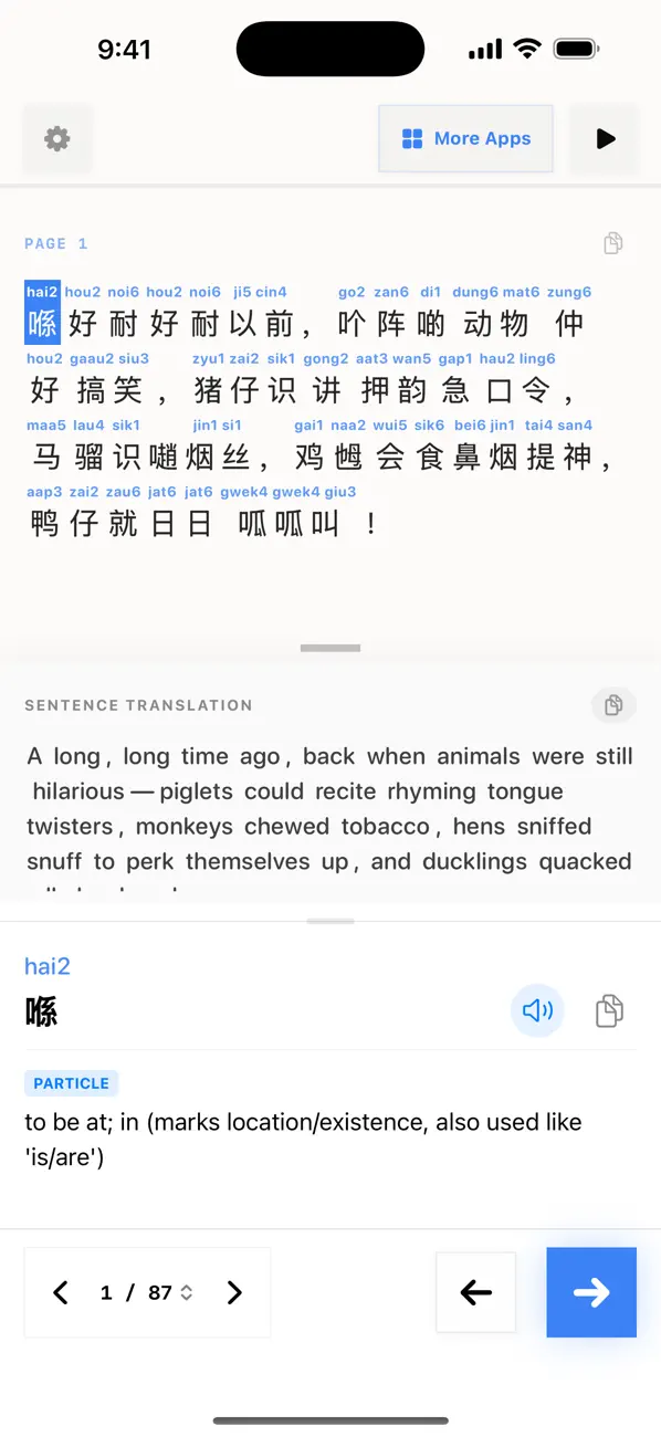 Screenshot #3 pour Three Pigs Cantonese