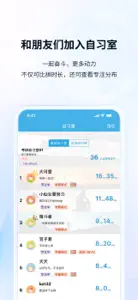 番茄ToDo-极简高效自律番茄钟 screenshot #6 for iPhone