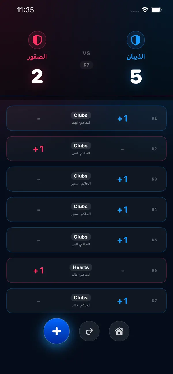 Screenshot #2 pour Hokm حاسبة حكم