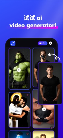 Vizia: Video Face Swap AI screenshot