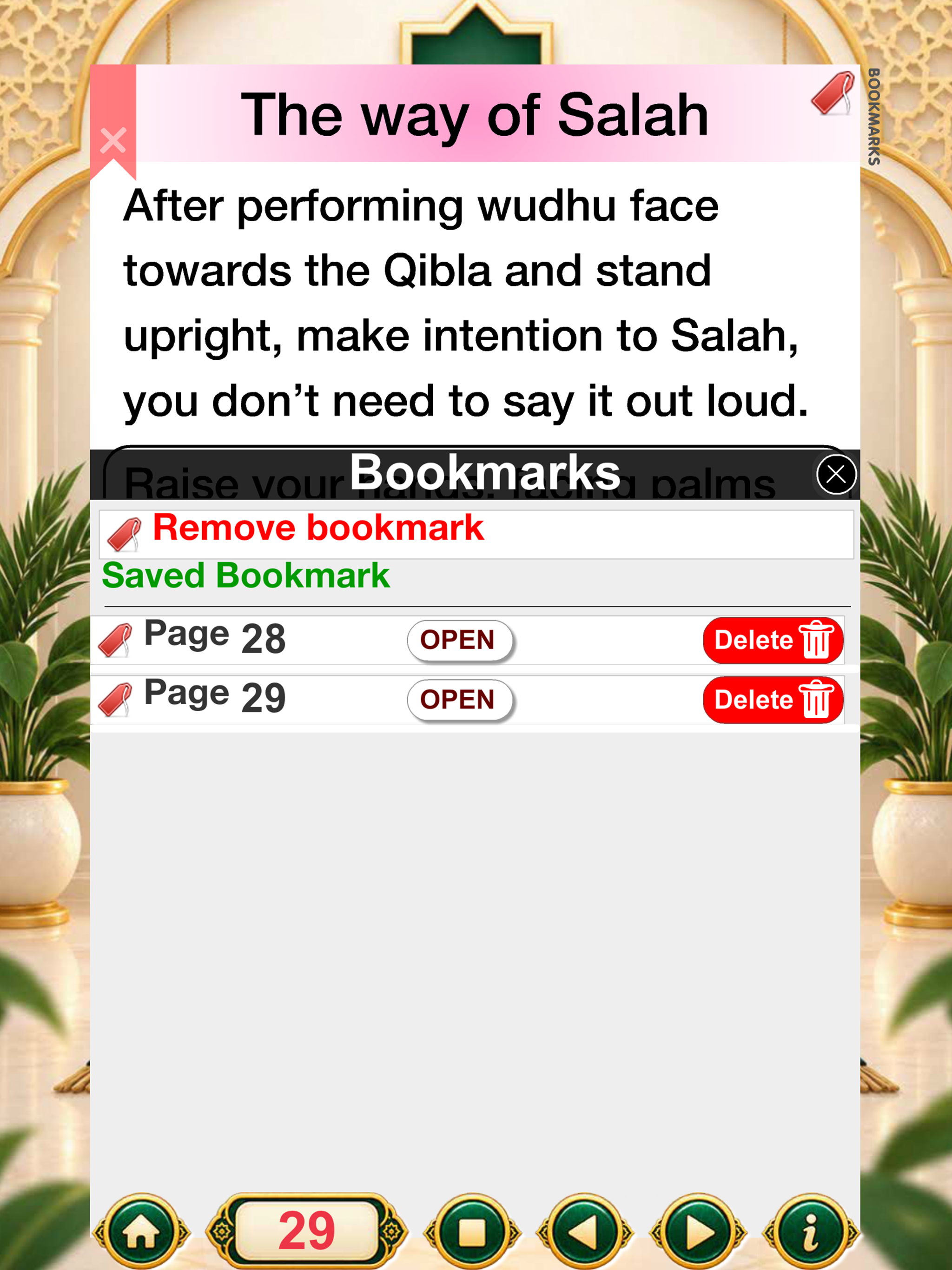 Method of Salah screenshot 18
