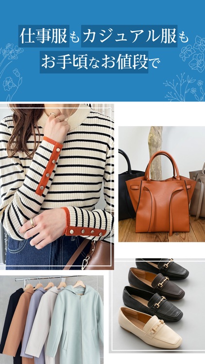 RyuRyumall ファッション・服の通販、買い物アプリ