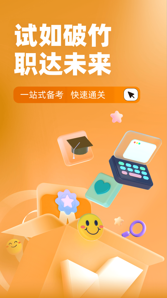 #1. 冶金煤气作业聚题库 (iOS) 게시자: 乐 李