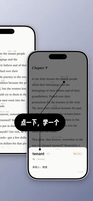 Jinshu Reader screenshot 4