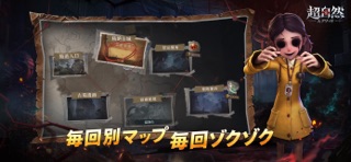 超自然スクワッド のスクリーンショット