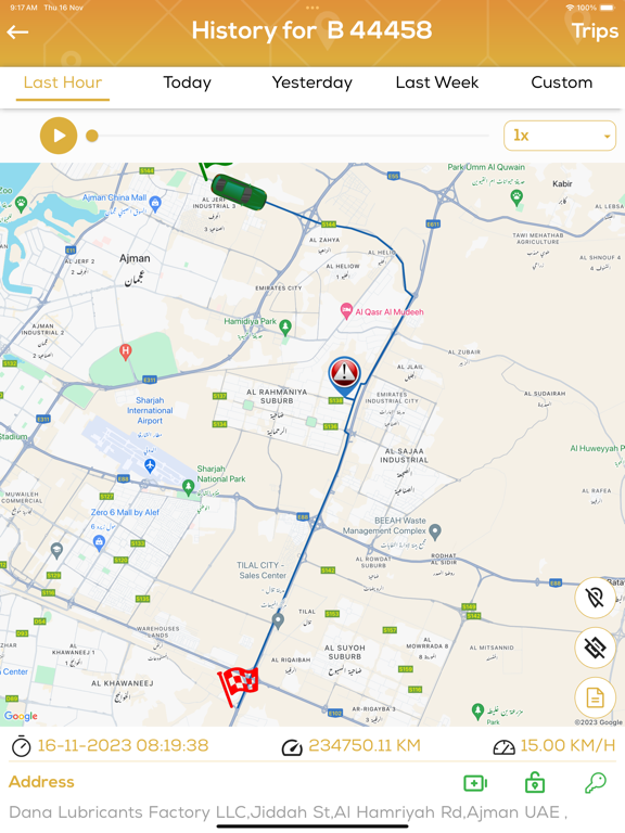 Screenshot #6 pour Al Thuraya Plus