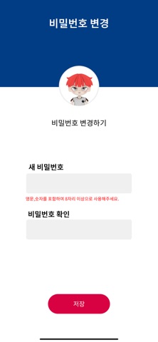 Taekwon 365 Parent screenshot