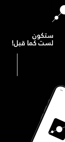 Neomrs - نيومرز screenshot