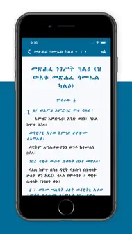 Andimta iphone bilder 0