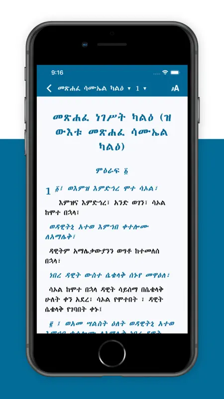 Andimta screenshot 1 of 5